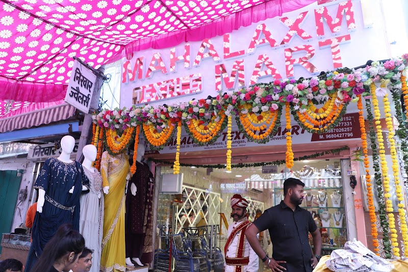 MAHALAXMI TEXTILE MART - MAHALAXMI TEXTILE MART SHOP NO 15, Haldion Ka Rasta, Johri Bazar, Ramganj Bazar, Jaipur, Jaipur Nagar Nigam Area, Rajasthan 302003, India