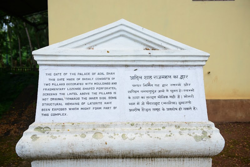 Adil Shah Palace Gateway - Adil Shah Palace Gateway Near Divar Jetty Old Goa, Mandrem, Old Goa, Goa 403402, India