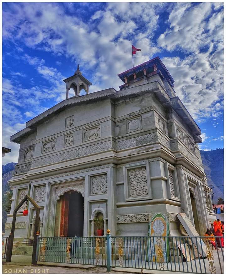 HOLY HEIGHTS