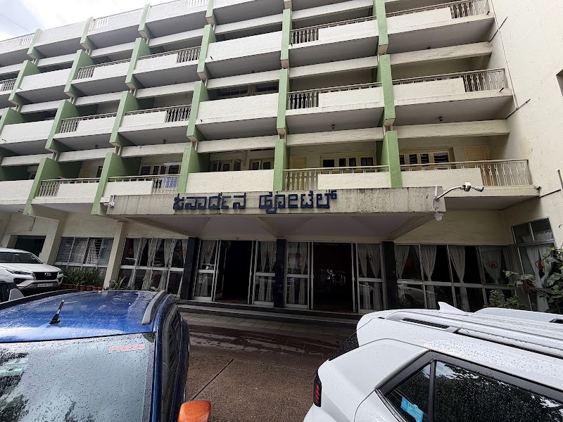 JANARDHANA HOTEL