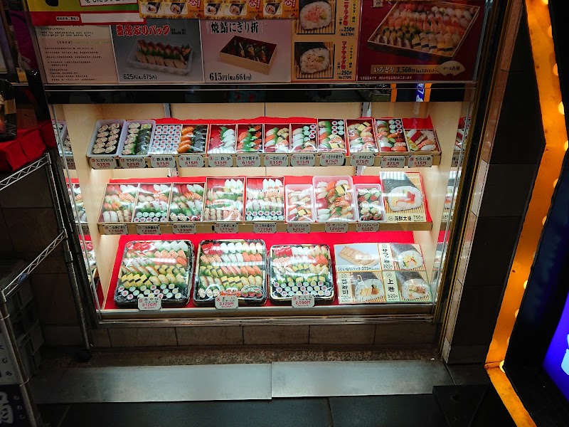 Tenjinbashi-suji Shopping Street - Tenjinbashi-suji Shopping Street 三丁目, 2-chōme-3 Tenjinbashi, Kita Ward, Osaka, 530-0041, Japan