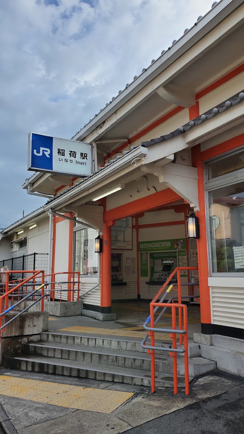 Inari Station - Inari Station Fukakusa Inarionmaecho, Fushimi Ward, Kyoto, 612-0881, Japan