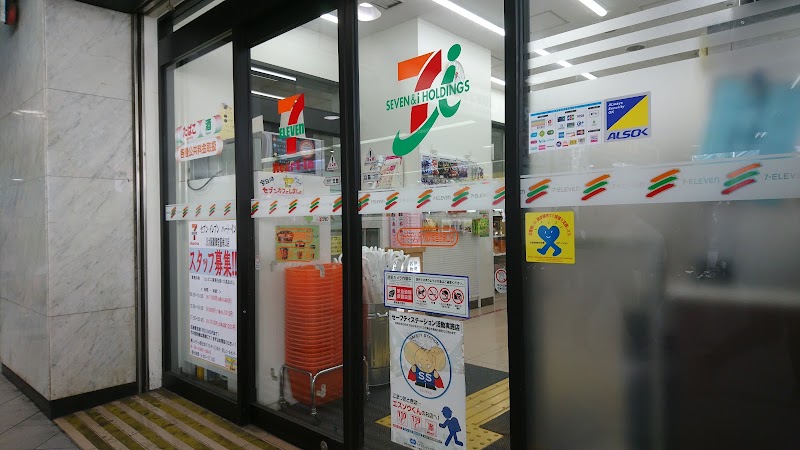 7-Eleven Heart-in - 7-Eleven Heart-in, 3-chōme-1-1 Umeda, Kita Ward, Osaka, 530-0001, Japan