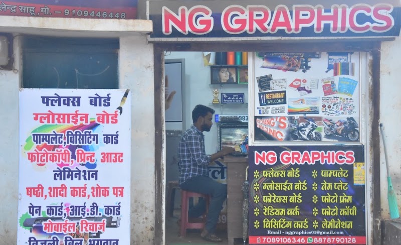 NG Graphics - NG Graphics, 3925+QGJ, Machandur, Chhattisgarh 491221, India