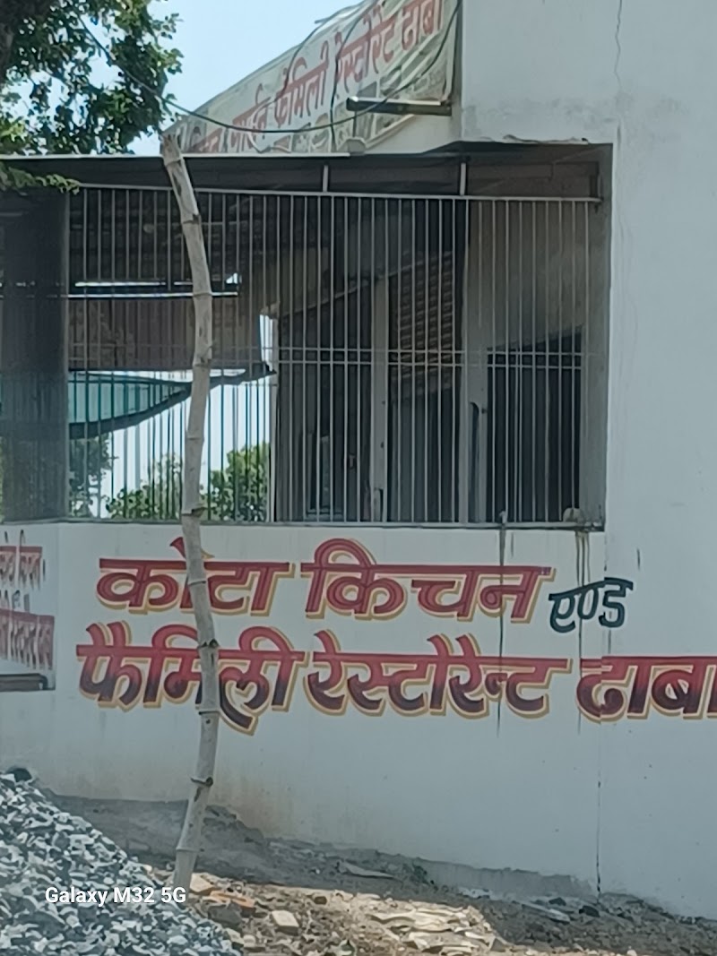 Hotel Kota Kitchen and Garden Family Restaurant and lodge - Hotel Kota Kitchen and Garden Family Restaurant and lodge, Kota lormi road kargi road, Kargi road, Kota, Changori, Chhattisgarh 495113, India