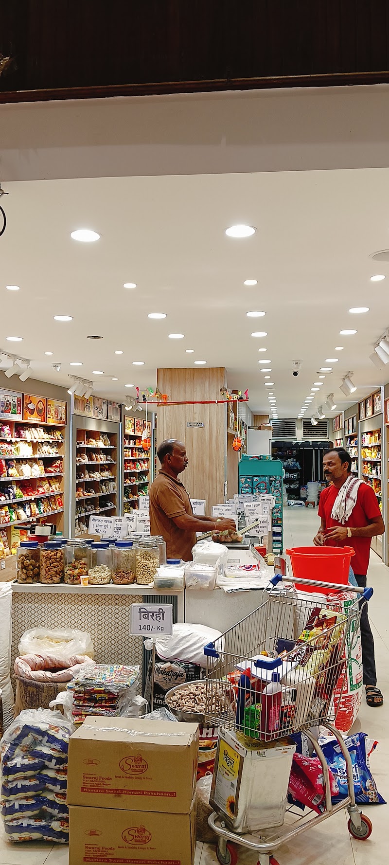 Jai Jinendra mart - Jai Jinendra mart, Shukla market, Dongargaon, Chhattisgarh 491661, India