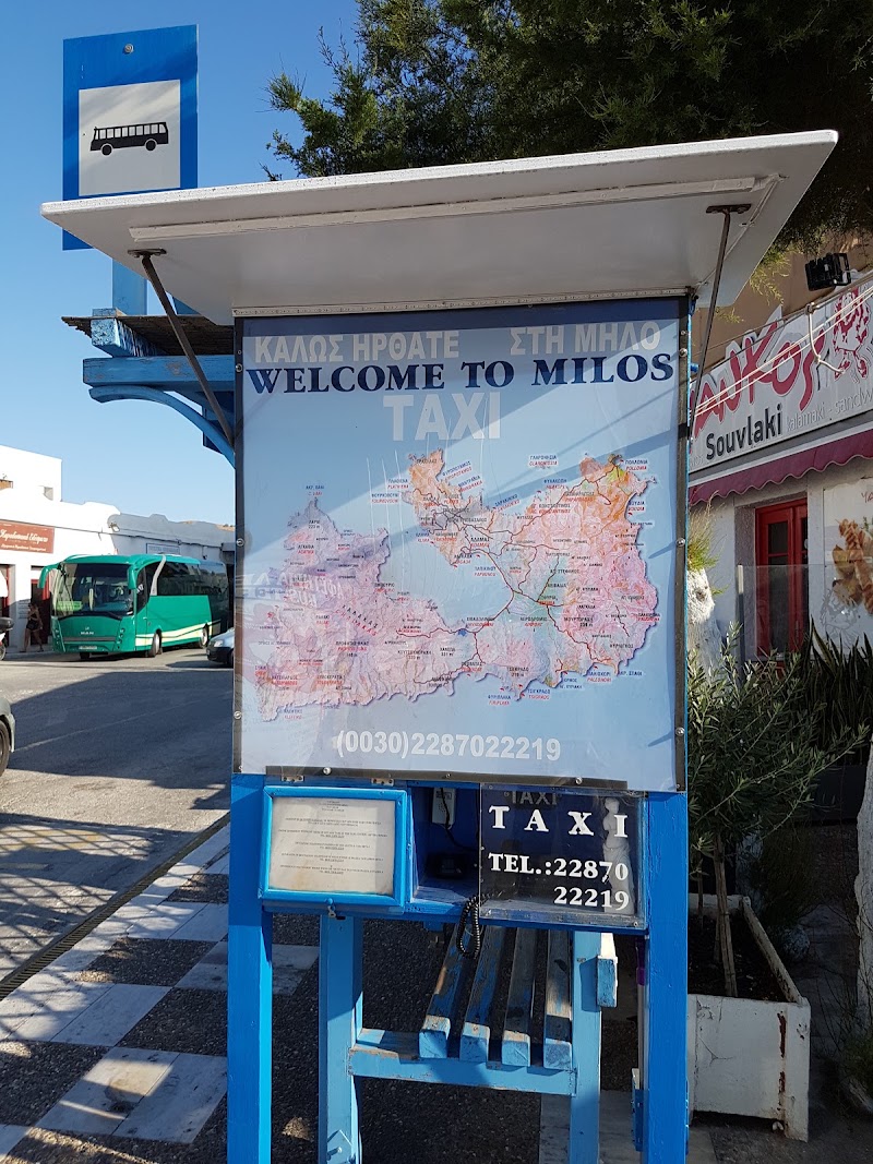 Adamas Bus Stop - Adamas Bus Stop Unnamed Road, Adamas 848 01, Greece
