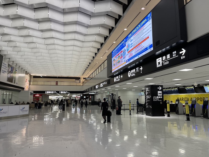 Narita International Airport - Narita International Airport 1-1 Furugome, Narita, Chiba 282-0004, Japan