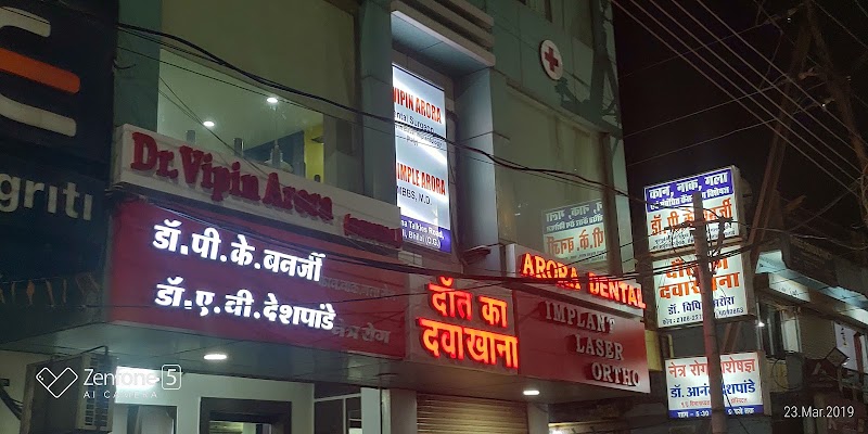 Dr. P K Banerjee - Dr. P K Banerjee, Dr. Vipin Arora Dental Hospital, 2nd Floor, Krishna Talkies Road, Risali Rd, near Kanhaji Restaurant, Phase 3A, Maitrinagar, Bhilai, Chhattisgarh 490006, India