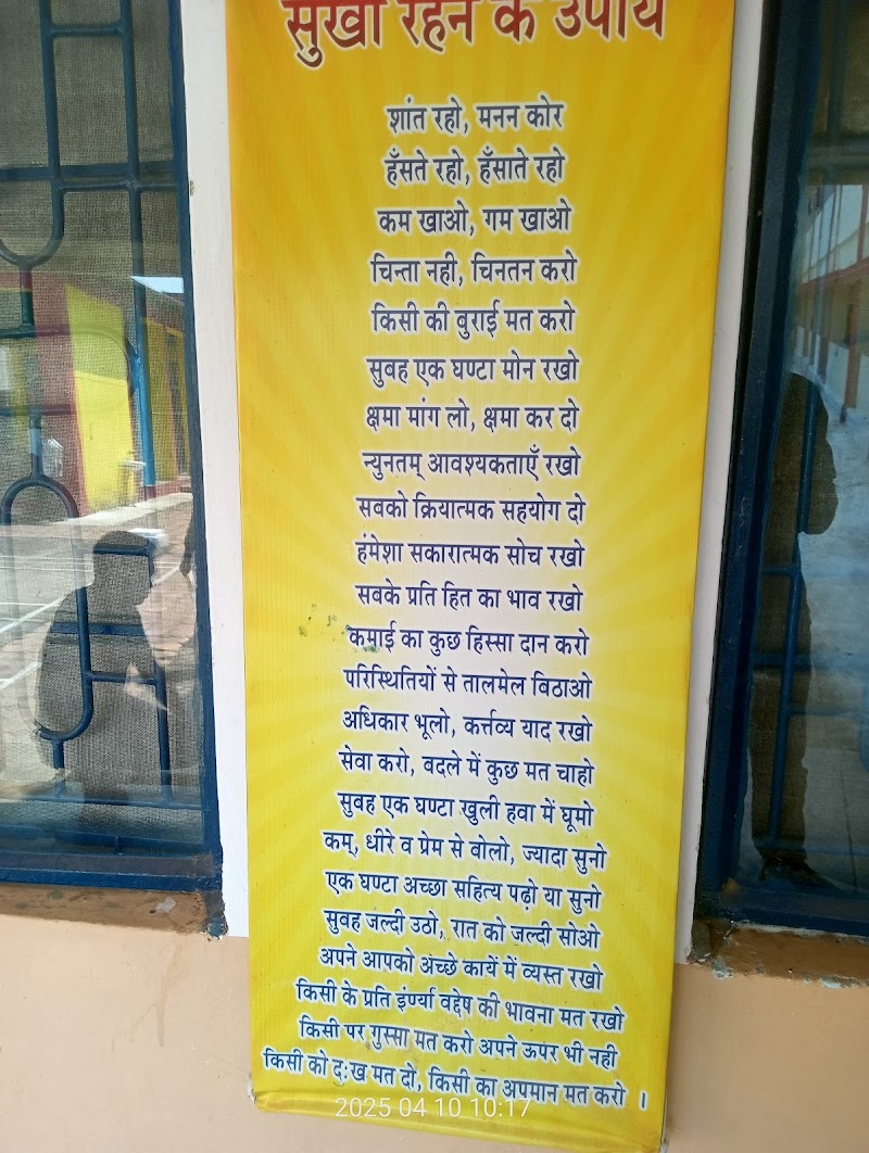 DSC Canteen - DSC Canteen, 97QV+79J, Unnamed Road, Ordnance Factory, Badmal, Odisha 767070, India