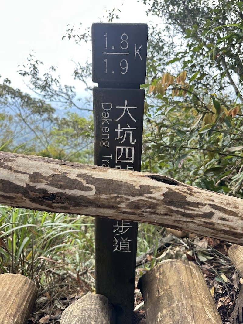 Dakeng Trail No 5 - Dakeng Trail No 5, 號, No. 279斜頭巷東山里北屯區臺中市 Taiwan 406