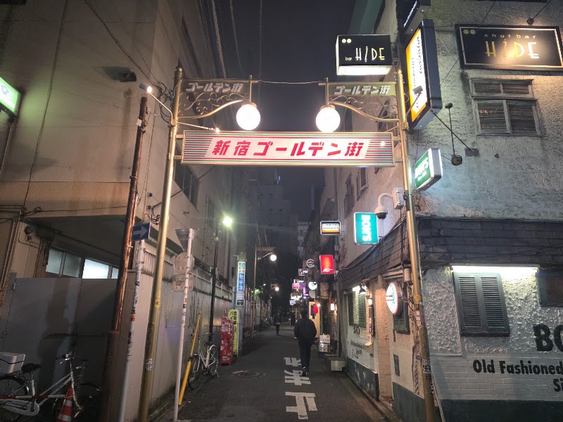 Shinjuku Golden-Gai - Shinjuku Golden-Gai Japan, 〒160-0021 Tokyo, Shinjuku City, Kabukichō, 1-chōme−1−６ あかるい花園 五番街