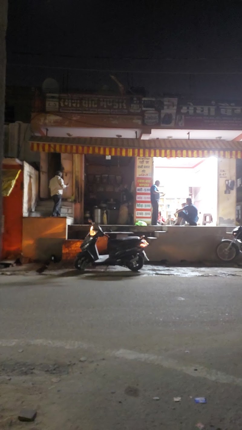 रमेश चाट भंडार - रमेश चाट भंडार VQXH+968, Unnamed Road, Chambal GSS Colony, Mitra Nagar, Ramnagar, Jaipur, Jaipur Nagar Nigam Area, Rajasthan 302006, India
