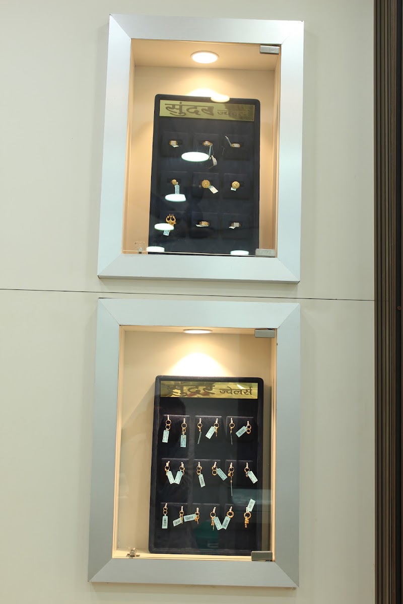 Sunder Jewellers - Sunder Jewellers, Main Road, Kondagaon, Chhattisgarh 494226, India