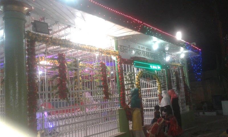 Dargah Hazrat Sayyed Madaar Shaah Baba R.A. - Dargah Hazrat Sayyed Madaar Shaah Baba R.A. Police Ground, Masanganj, Chhattisgarh 495001, India