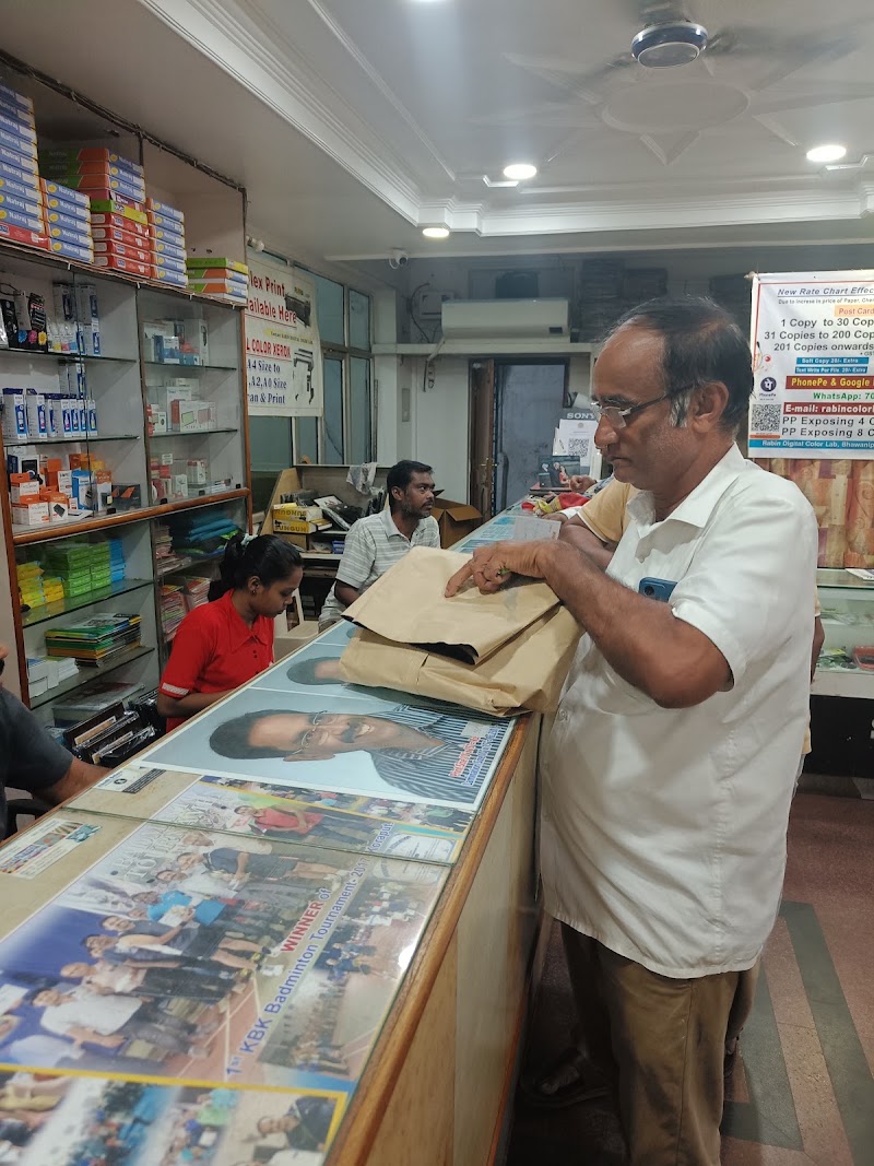Rabin Digital Color Lab - Rabin Digital Color Lab SH 16, MahavirPara, Bhawanipatna, Odisha 766001, India