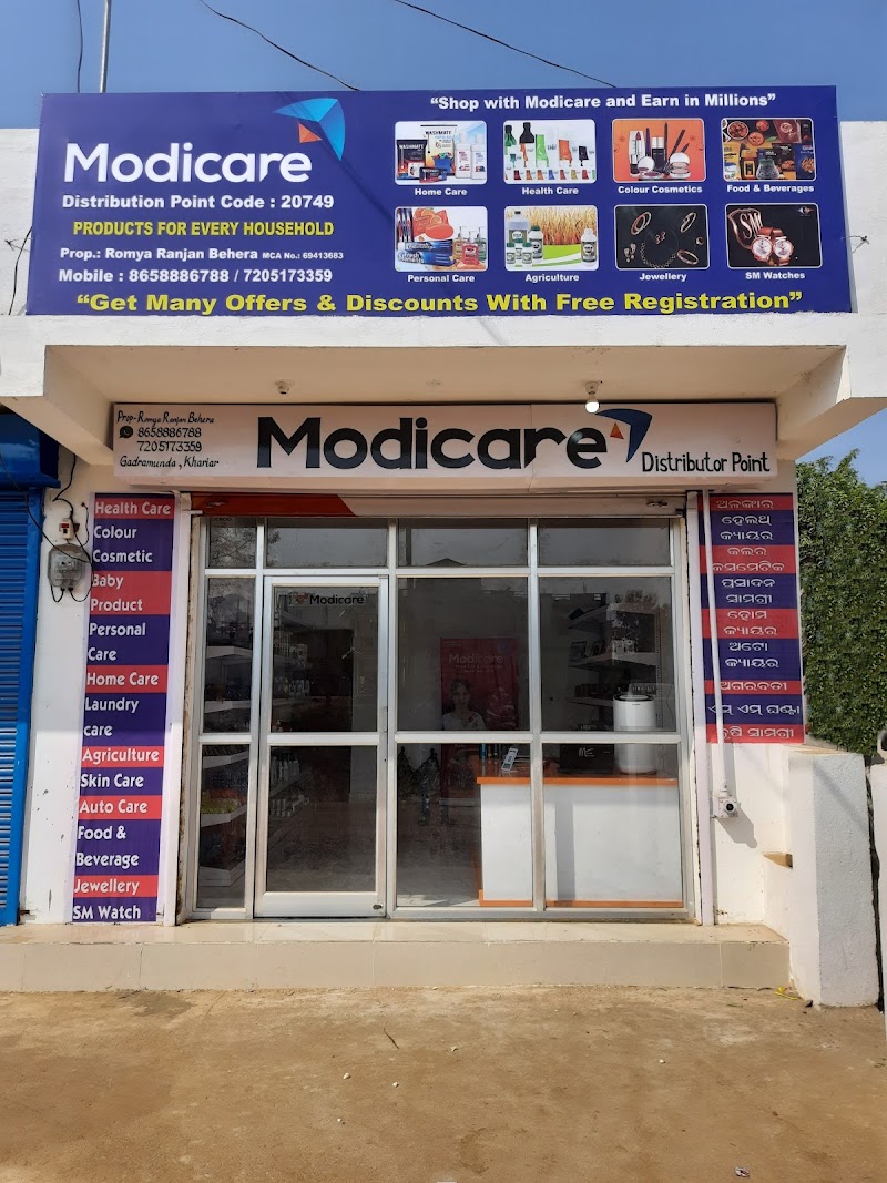 Modicare DP Khariar - Modicare DP Khariar, Gadramunda, Sri Krushna Nagar, Khariar, Gadramunda, Odisha 766107, India