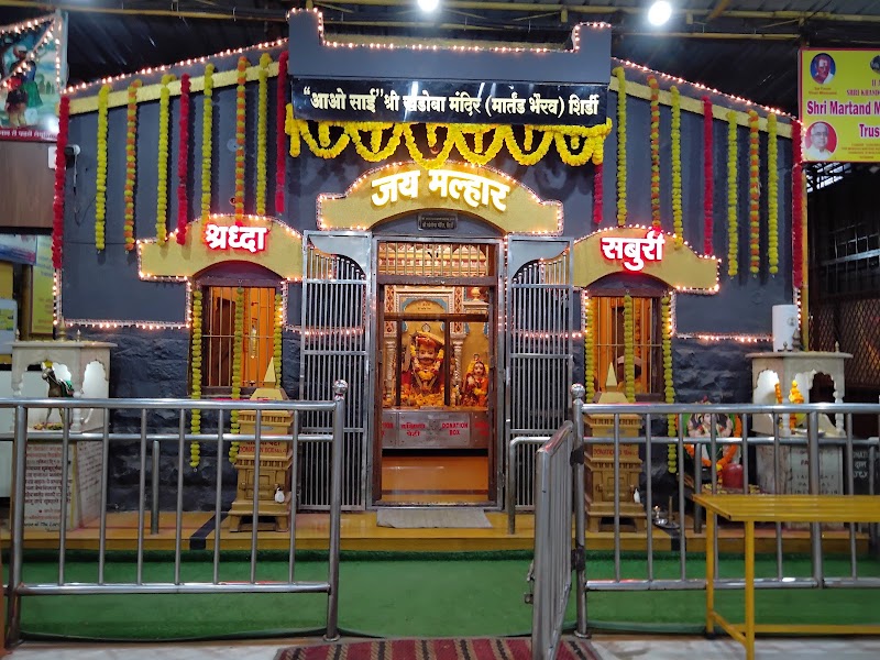 Shri Khandoba Mandir - Shri Khandoba Mandir, QF7G+HCF, Sai Nagar, Shirdi, Maharashtra 423109, India