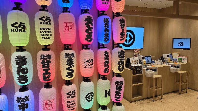KURA SUSHI Dotonbori Global Flagship Store - KURA SUSHI Dotonbori Global Flagship Store Japan, 〒542-0071 Osaka, Chuo Ward, Dōtonbori, 1-chōme−4−２２ クロードビル 2F