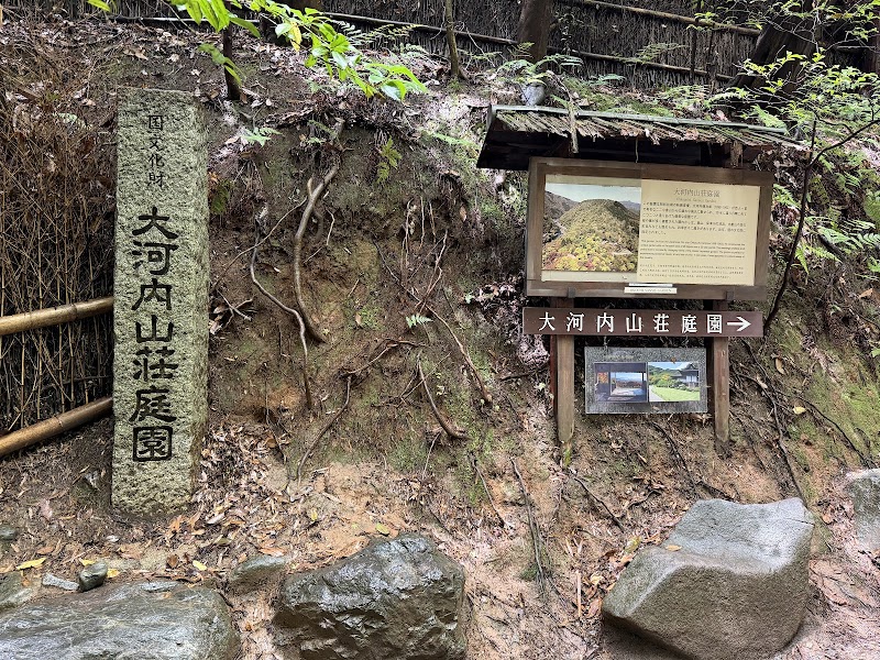Arashiyama Bamboo Forest - Arashiyama Bamboo Forest Sagaogurayama Tabuchiyamacho, Ukyo Ward, Kyoto, 616-8394, Japan