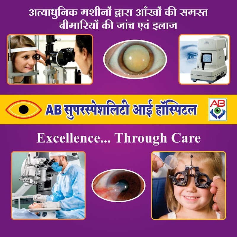 AB Superspeciality Eye Hospital (Dr Abhishek Paul & Dr Bijita Deb Paul) - AB Superspeciality Eye Hospital (Dr Abhishek Paul & Dr Bijita Deb Paul), Gali between Dr. Manya Thakur's MAC clinic & Nitish traders, 119/A, Sec-3, Geetanjali Nagar Rd, Geetanjali Colony, Shankar Nagar, Raipur, Chhattisgarh 492004, India