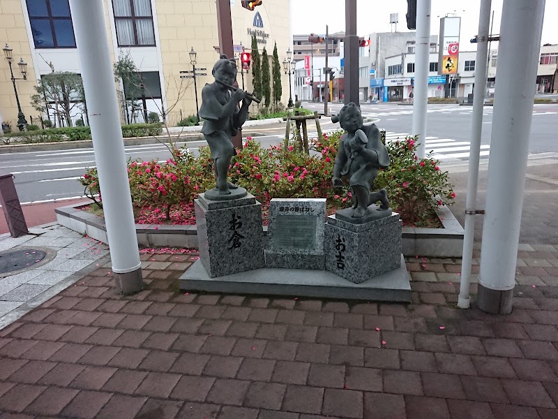 Kurayoshi Station - Kurayoshi Station, Agei, Kurayoshi, Tottori 682-0021, Japan