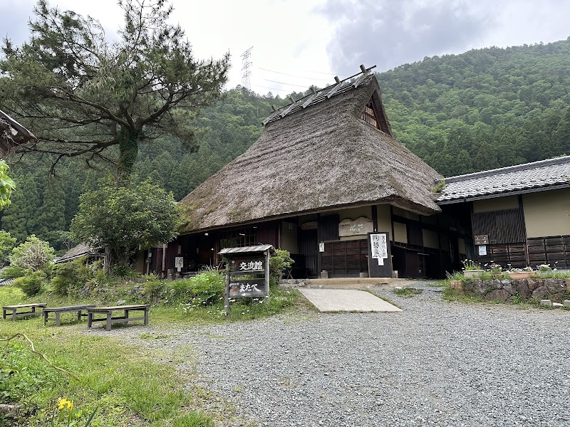 Kayabuki No Sato - Kayabuki No Sato Choda Miyamachokita, Nantan, Kyoto 601-0712, Japan