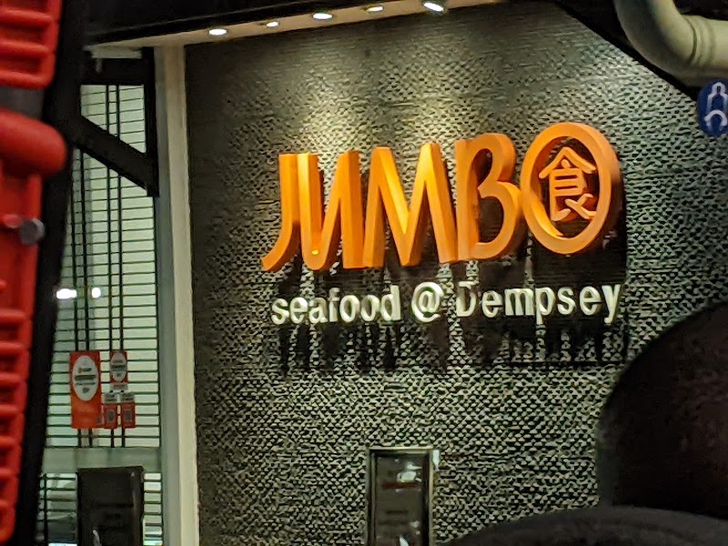 JUMBO Seafood - Dempsey Hill - JUMBO Seafood - Dempsey Hill, 11 Dempsey Rd, #01-16, Singapore 249673