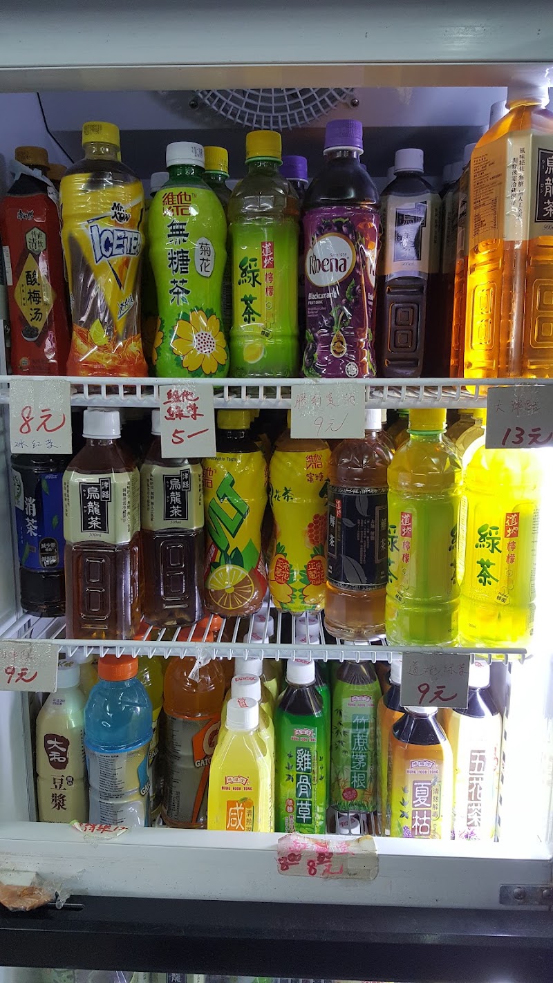 Ming Kee Supermarket - Ming Kee Supermarket, Hong Kong, 銅鑼灣銅鑼灣道G/F