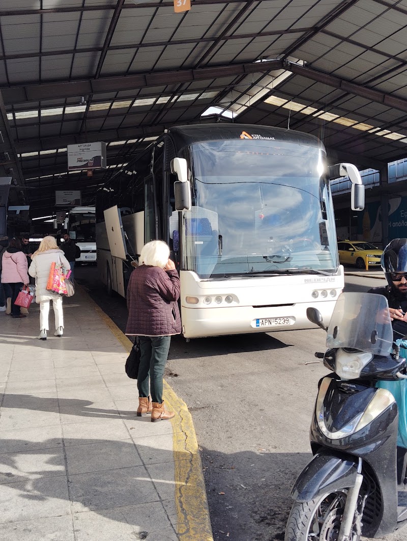 ΣΤΑΘΜΟΣ ΛΕΩΦΟΡΕΙΩΝ ΑΡΓΟΣ (ΚΤΕΛ ΑΡΓΟΛΙΔΑΣ) BUS STATION ARGOS (KTEL ARGOLIDA) - ΣΤΑΘΜΟΣ ΛΕΩΦΟΡΕΙΩΝ ΑΡΓΟΣ (ΚΤΕΛ ΑΡΓΟΛΙΔΑΣ) BUS STATION ARGOS (KTEL ARGOLIDA) Ναυπλίου, Karamountza &, Argos Mykines 212 32, Greece