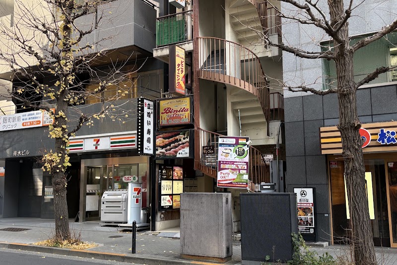 Uogashi Nihon-ichi Kojimachi