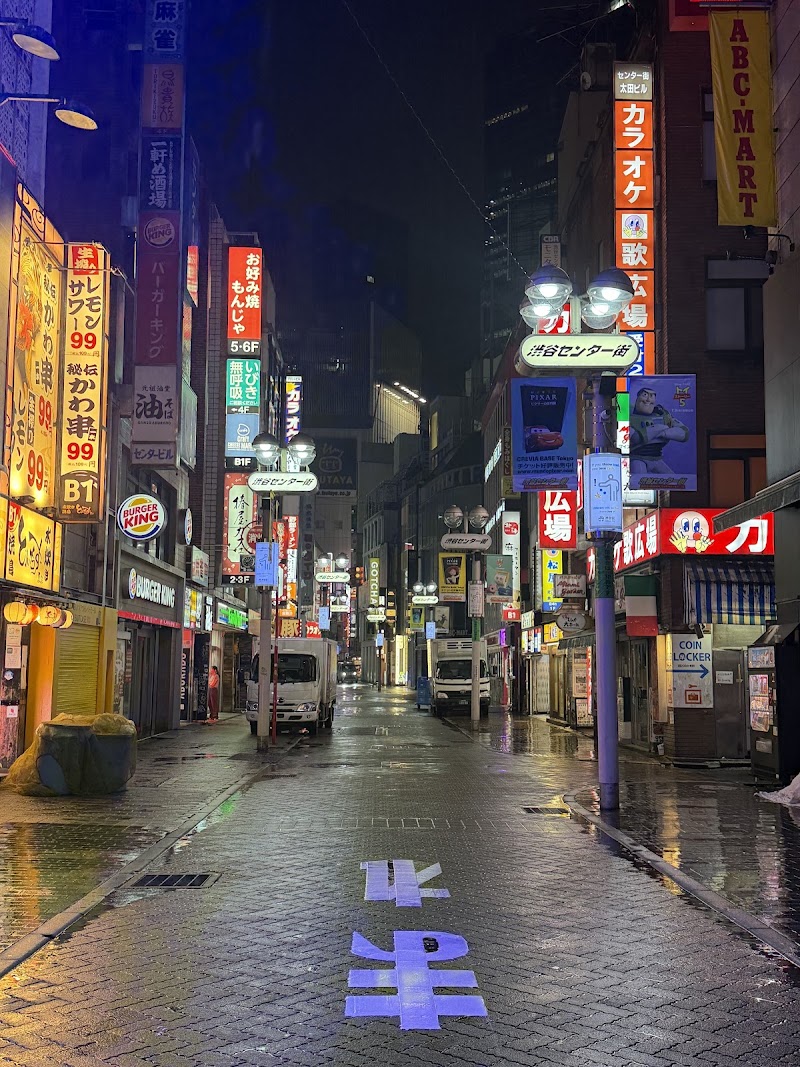 Shibuya - Shibuya Shibuya, Tokyo, Japan