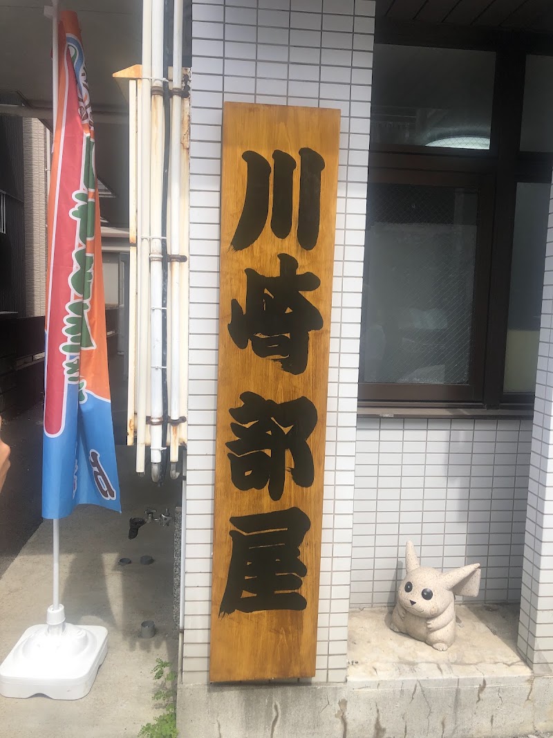 Tokyo Sumo Experience : Enter the Sanctuary - Tokyo Sumo Experience : Enter the Sanctuary, 5-chōme-7-2 Minamikase, Saiwai Ward, Kawasaki, Kanagawa 212-0055, Japan