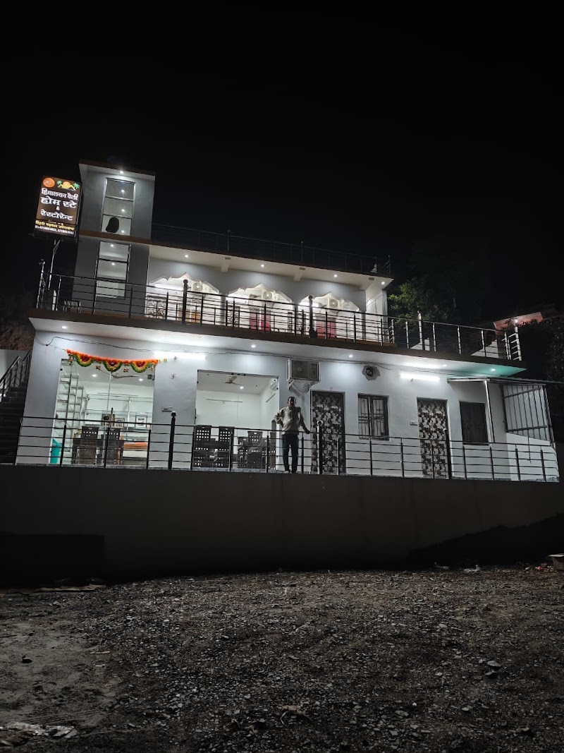 Himalayan valley Homestay - Himalayan valley Homestay Talla uppu, Tehri - Dharasu Rd, Banali, Chanthi, Uttarakhand 249131, India