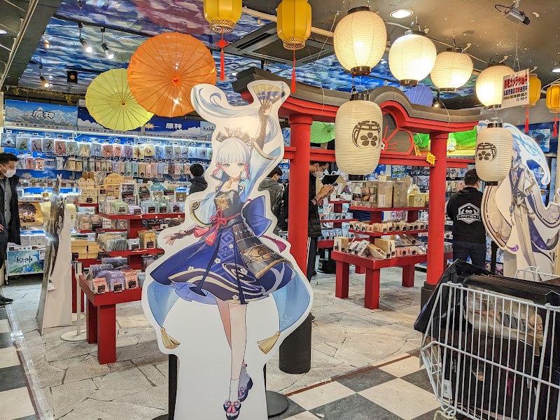 Don Quijote Akihabara - Don Quijote Akihabara, 4-chōme-3-3 Sotokanda, Chiyoda City, Tokyo 101-0021, Japan