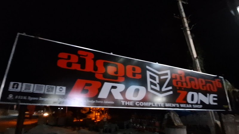 Bro zone - Bro zone, government bustand, Srirangapatna Highway, beside union bank, near srirangapatna, Srirangapatna, Karnataka 571438, India