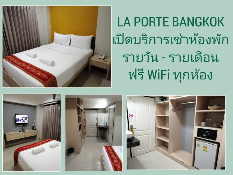 La Porte Bangkok Hotel - La Porte Bangkok Hotel, 20, 6 Soi Phetchaburi 17, Khwaeng Thanon Phaya Thai, Khet Ratchathewi, Krung Thep Maha Nakhon 10400, Thailand