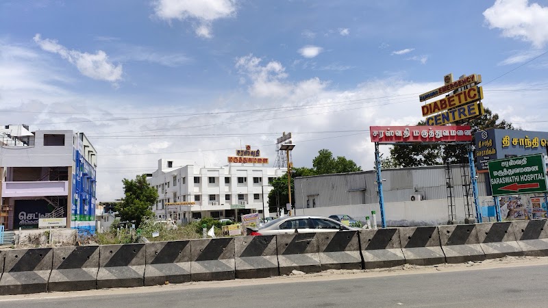 Saraswathi Hospital - Saraswathi Hospital, 152A,153, Trichy Rd, near Bye Pass Junction, Chinthamanipudur, Coimbatore, Pallapalayam, Tamil Nadu 641103, India