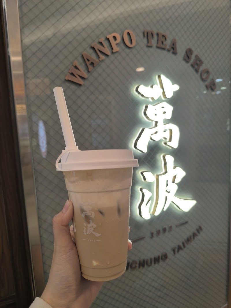 Wanpo Tea Shop (Hang Hau) - Wanpo Tea Shop (Hang Hau), Sheung Ning Rd, Hang Hau, New Territories, Hong Kong