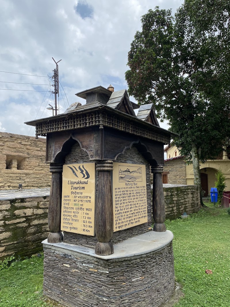 Pithoragarh Fort - Pithoragarh Fort, Pithoragarh, Uttarakhand 262501, India