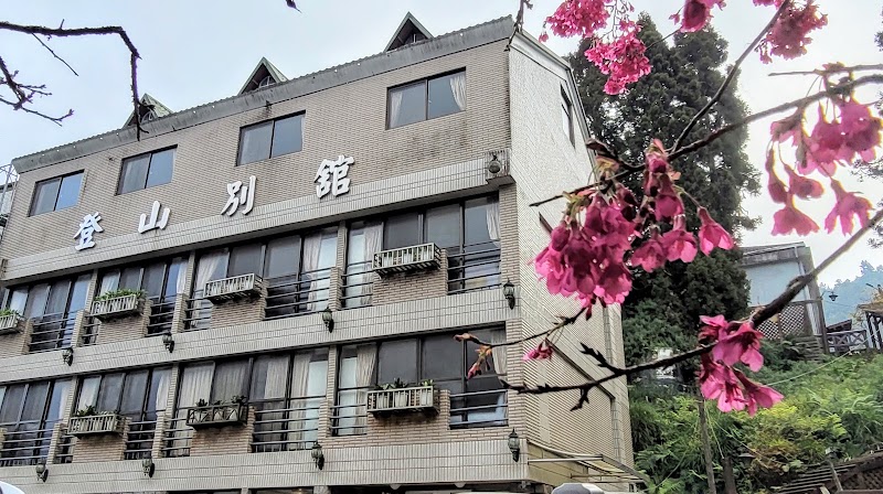 Ali-Shan Dengshan Hotel - Ali-Shan Dengshan Hotel 605, Taiwan, Chiayi County, Alishan Township, 東阿里山47號