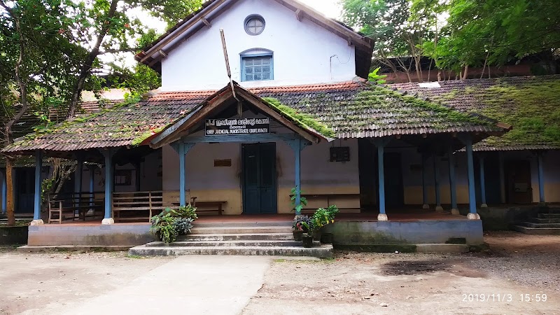 Court Complex Manjeri - Court Complex Manjeri, 446C+V35, Kozhikode-Malappuram Bypass, Vellarangal, Malappuram, Manjeri, Kerala 676121, India