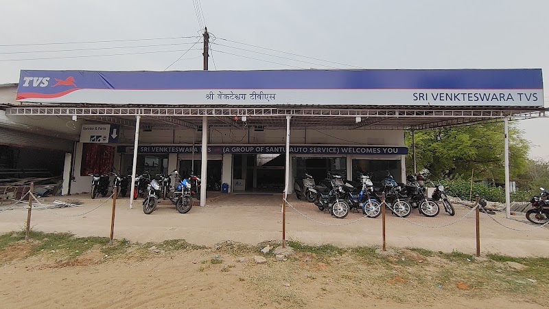 Sri Venkteswara TVS ( A Unit of Santu Auto Service )