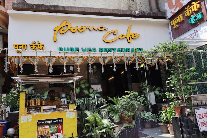 Poona Cafe - Poona Cafe Hotel Poona Cafe, 340, near K. E. M Hospital, opposite Central Bank of India, Rasta Peth, Pune, Maharashtra 411011, India