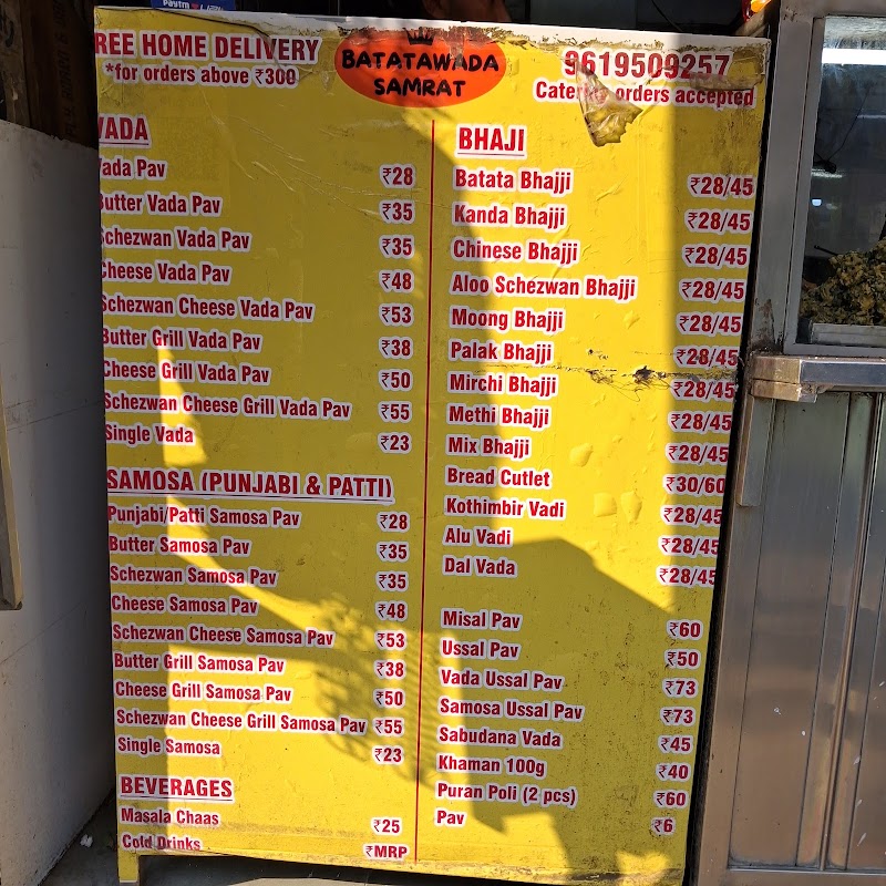 Batata Vada Samrat - Batata Vada Samrat, Tilak Rd, Near Santacruz Station, Colabbag, Railway Colony, Santacruz (West), Mumbai, Maharashtra 400054, India