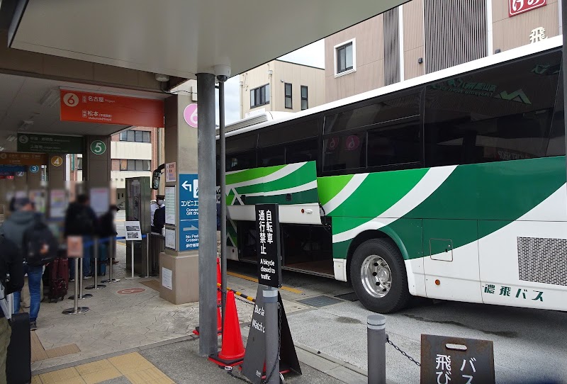 Tkayama Nohi Bus Center - Tkayama Nohi Bus Center, 6 Chome Hanasatomachi, Takayama, Gifu 506-0026, Japan