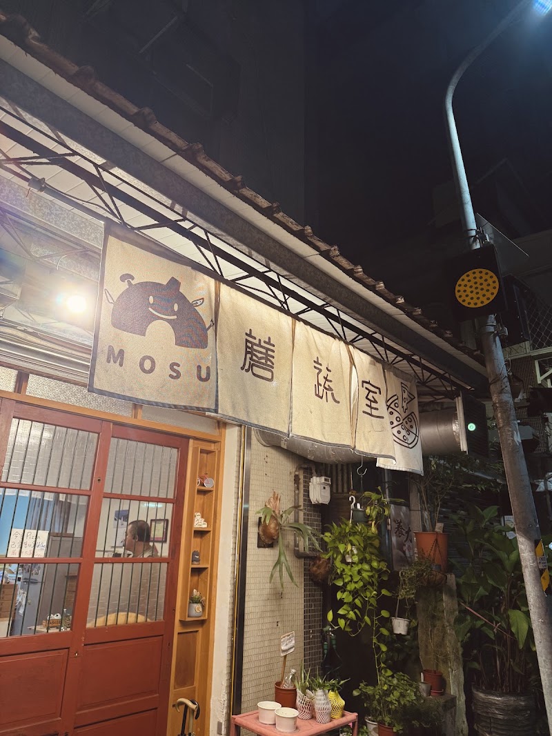Mosu - Mosu No. 6號, Alley 7, Lane 156, Wuxing St, Jingqin Village, Xinyi District, Taipei City, Taiwan 110