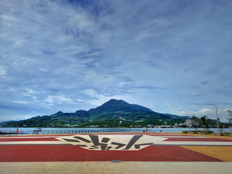 Tamsui Golden Anchor - Tamsui Golden Anchor, Huanhe Rd, Tamsui District, New Taipei City, Taiwan 251