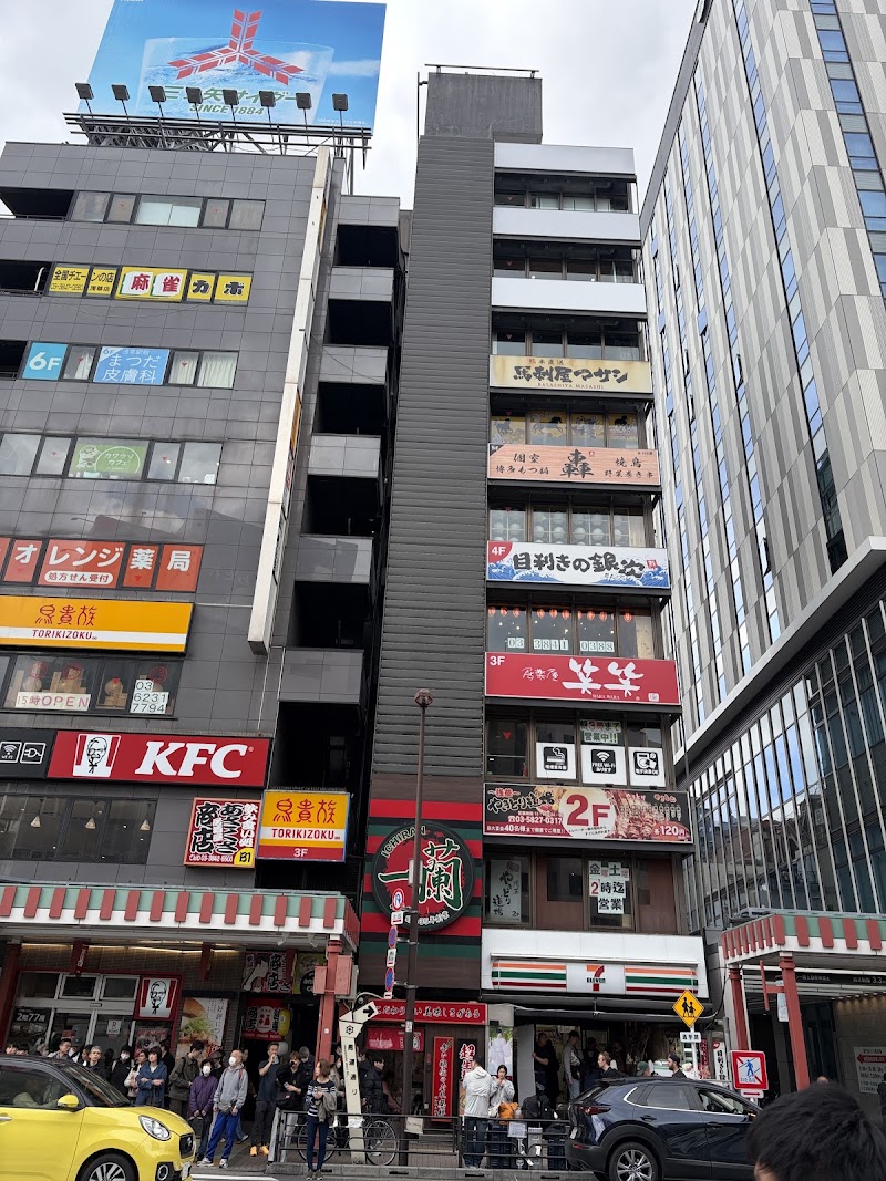 Ichiran Asakusa - Ichiran Asakusa Japan, 〒111-0032 Tokyo, Taito City, Asakusa, 1-chōme−1−１６ ＨＫ浅草ビル B1F