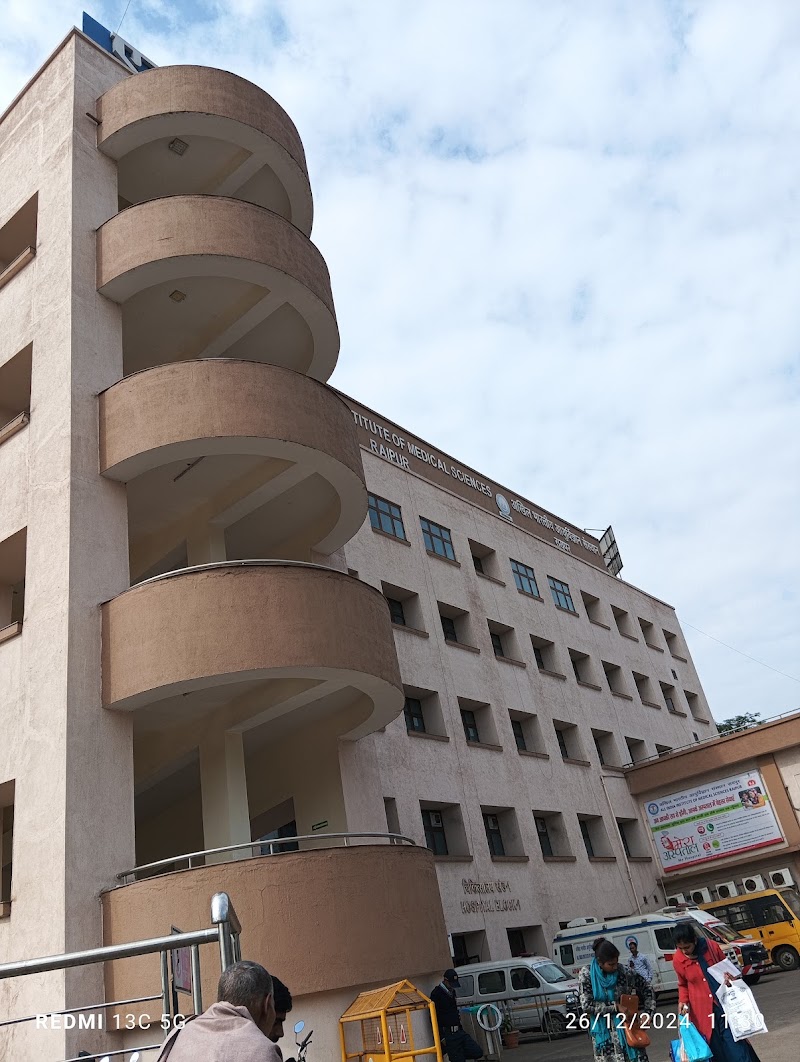 AAIMS SAMPLE COLLECTION CENTER